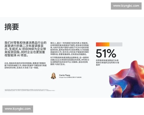 以投资回报最大化为核心驱动的长期价值增长新战略布局标题