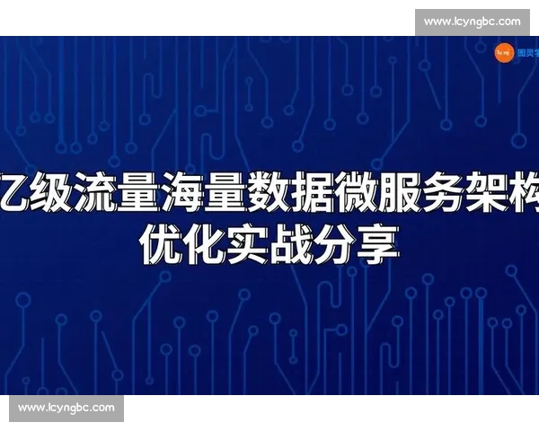 全面解析体育赛事网站优化策略与精准流量提升实战指南方法与路径