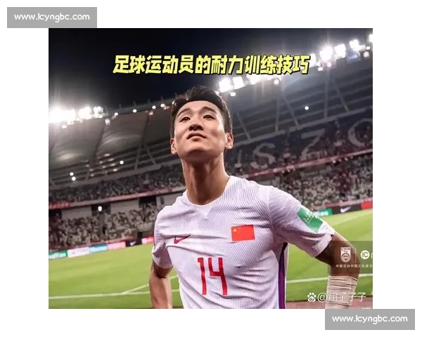 足球训练科学方法在体能与技战术提升中的应用研究